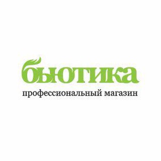 Аватар Telegram-канала Бьютика — проф косметика