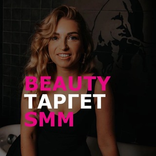 Аватар Telegram-канала Продвижение бьюти-мастеров