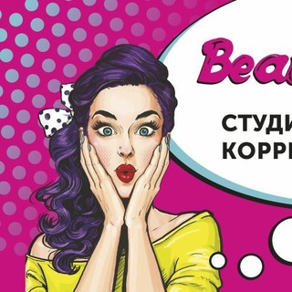 Аватар Telegram-канала Аппаратная коррекция фигуры / Lpg /вакуумно роликовый массаж nsk, косметология