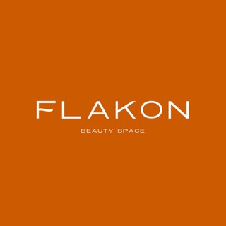 Аватар Telegram-канала FLAKON | САЛОН КРАСОТЫ ЯРОСЛАВЛЬ | КОМПЛЕКСЫ В 6 РУК