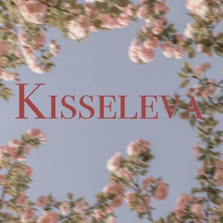 Аватар Telegram-канала KISSELEVA ELENA САЛОН КРАСОТЫ