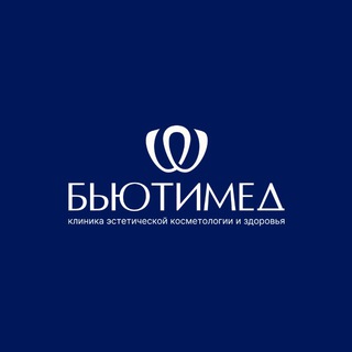 Аватар Telegram-канала БьютиМед | Косметология Пермь