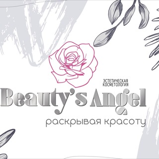 Аватар Массаж лица/Омоложение без инъекций