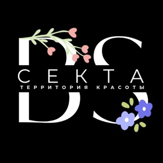 Аватар Telegram-канала Beauty Sekta салон красоты