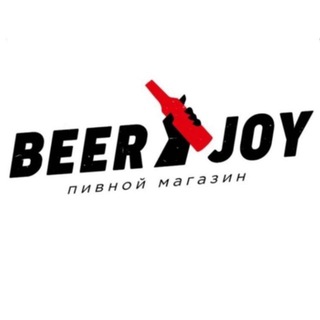 Аватар Telegram-канала BeerJoy Крафтовое пиво Москва