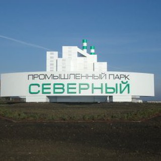 Аватар Обьявления пгт.Северный