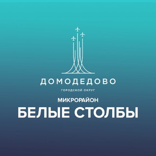 Аватар Микрорайон Белые Столбы