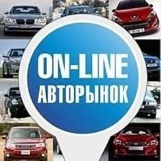 Аватар Telegram-канала Авторынок Воронеж, Белгород