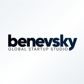Аватар Telegram-канала Benevsky — global startup studio