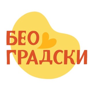 Аватар Beogradski — экскурсии 🌂
