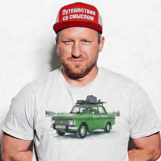 Аватар Путешествия со смыслом / Алексей Жирухин