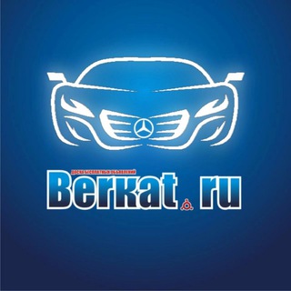 Аватар Беркат Авто канал. Машины, запчасти