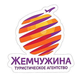 Аватар Telegram-канала 🔥Г͟͞о͟͞р͟͞я͟͞щ͟͞и͟͞е͟͞ т͟͞у͟͞р͟͞ы͟͞ и͟͞з͟͞ М͟͞о͟͞с͟͞к͟͞в͟͞ы͟͞✈️