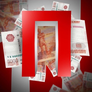 Аватар Telegram-канала События Бизнес Пермь