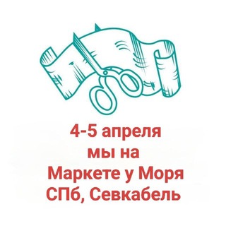 Аватар Telegram-канала Best Fabric Канвас