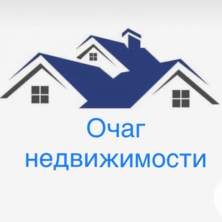 Аватар Telegram-канала Очаг Недвижимости