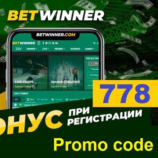 Аватар Telegram-канала 🚩 Прогнозы на спорт ~ СТАВКИ НА СПОРТ ⚽️ промокод 1хбет, Мелбет , Betting Betwinner, Leonbets, 1win, Mostbet