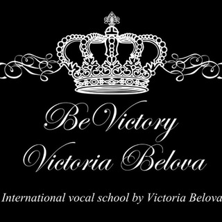 Аватар Telegram-канала ШКОЛА ВОКАЛА BEVICTORY ВИКТОРИИ БЕЛОВОЙ