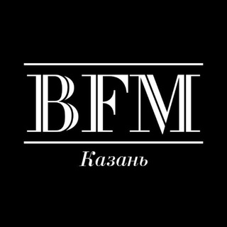 Аватар Telegram-канала БИЗНЕС FM ТАТАРСТАН