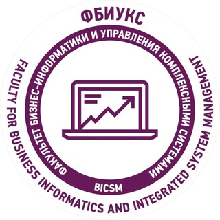 Аватар ФБИУКС НИЯУ МИФИ