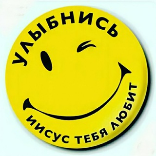 Аватар Telegram-канала Христианские картинки.