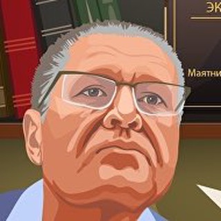 Аватар Telegram-канала Библиотека Улюкаева