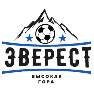 Аватар Детский футбол Высокая Гора