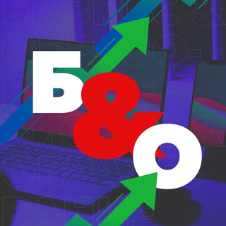 Аватар Telegram-канала Бизнес&Образование