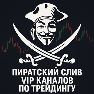 Аватар Индикатор Бутурлина — Бывший трейдер ЦБ