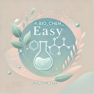 Аватар Химия/Биология_для поступления