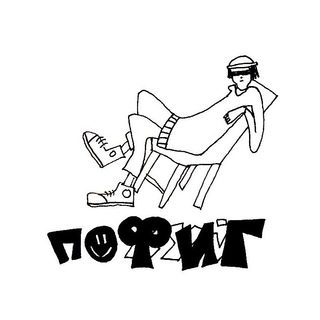 Аватар Пофиг | материалы егэ и огэ