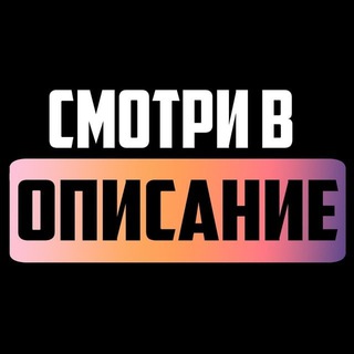 Аватар Telegram-канала Секс Ногинск