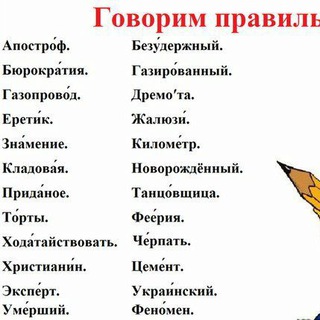 Аватар Telegram-канала 📃 учитель