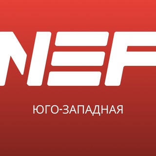 Аватар Фитнес-центр NEF | Юго-Западная