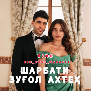 Аватар ШАРБАТИ ЗУҒОЛ АХТЕҲ, ИСМИ МАН ФАРАҲ, Достони як пари