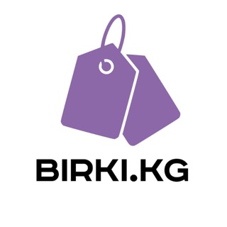 Аватар Бирки и этикетки для одежды Birki.kg