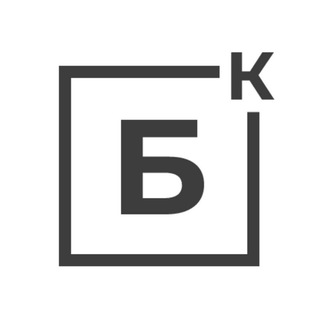 Аватар Telegram-канала Бизнес Канал