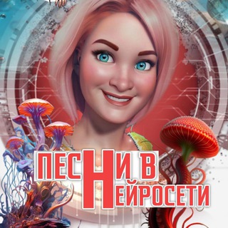 Аватар Telegram-канала Вера Каваль ~ песни🎻