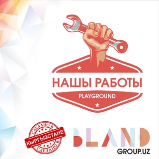 Аватар Telegram-канала Детские площадки