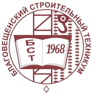Аватар Telegram-канала 🎓 Благовещенский строительный техникум