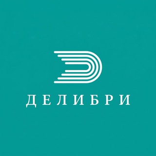 Аватар Telegram-канала DELIBRI Книжное издательство