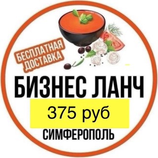 Аватар Доставка Обедов Симферополь Крым