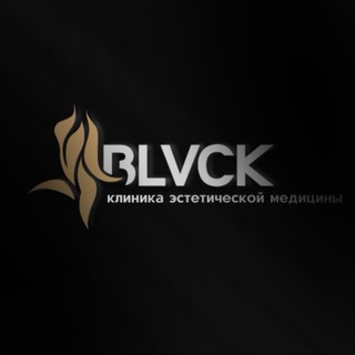 Аватар BLVCK CLINIC | косметология Москва