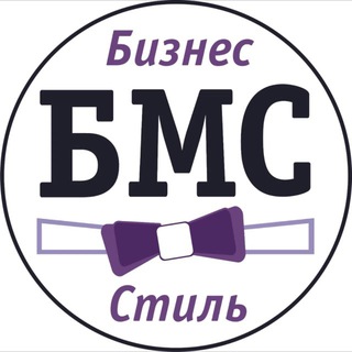 Аватар Telegram-канала Бизнес-Мода-Стиль👕👖👔🩳👗🎽🧥