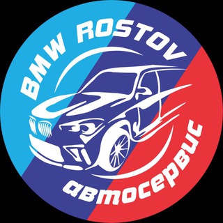 Аватар Автосервис BMW Rostov