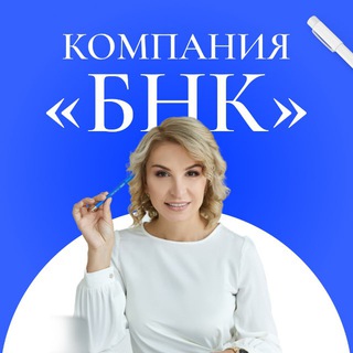 Аватар Telegram-канала Юлия Раенкова🔹Бухгалтерия Налоги Консалтинг