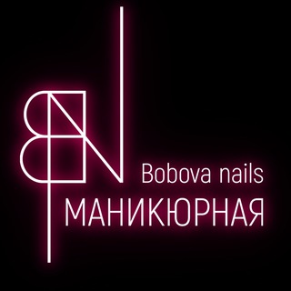 Аватар Telegram-канала Маникюрная лайф | маникюр Пермь