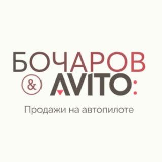 Аватар Авито Экосистема Репетитора | Александр Бочаров