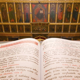 Аватар Богослужение 🔹 Язык 🔹 Молитва