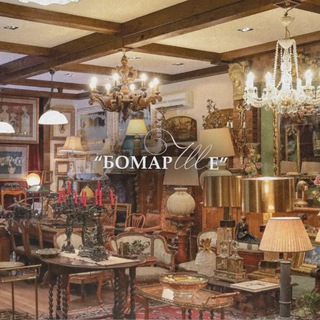Аватар Бомарше Антикварный Салон